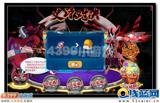 賽爾號不屈戰(zhàn)魂復蘇 阿爾斯蘭蓄勢待發(fā)