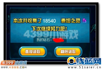 賽爾號(hào)飛鐮 大暗黑天淪長(zhǎng)老