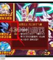 賽爾號飛鐮  大暗黑天淪長老