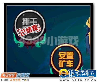 賽爾號摩哥斯封王之謎 揭秘謎團領好禮