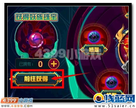 賽爾號摩哥斯封王之謎 揭秘謎團領好禮