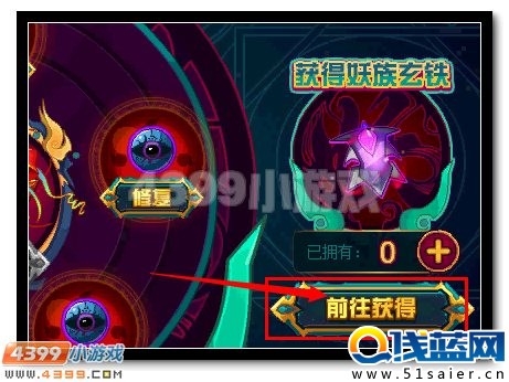 賽爾號摩哥斯封王之謎 揭秘謎團領好禮