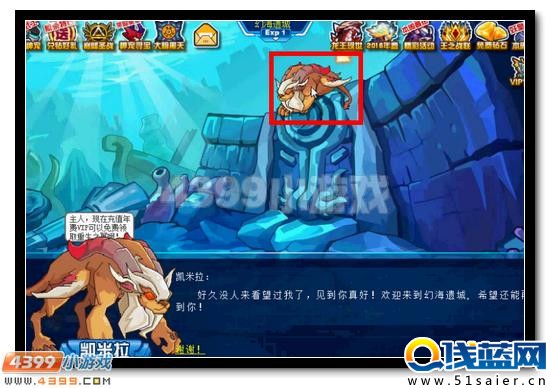 賽爾號七彩龍珠送豪禮
