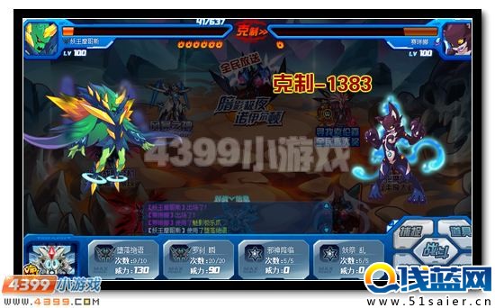 賽爾號暗黑戰聯全民免費送