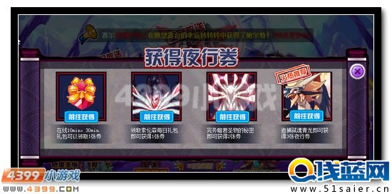 賽爾號(hào)超強(qiáng)神寵全民得