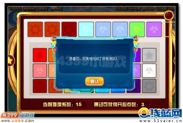 賽爾號淘樂節專屬精靈全民得