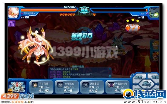 賽爾號全民追捕魔獸大作戰