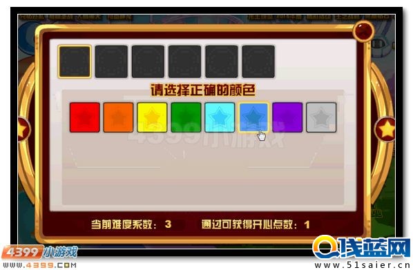 賽爾號淘樂節專屬精靈全民得