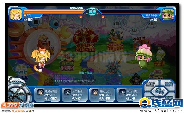 賽爾號淘靈靈 淘樂節專屬精靈免費領