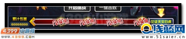 賽爾號墮天神獸 暗黑四大神獸現身