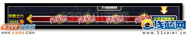 賽爾號墮天神獸 暗黑四大神獸現身