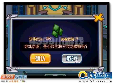 賽爾號保衛卡蘭星系領好禮
