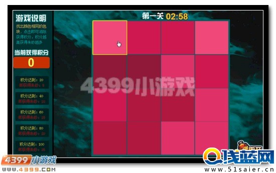 賽爾號天災白虎活動攻略