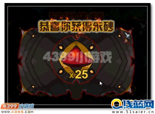 賽爾號天災白虎活動攻略