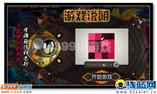 賽爾號天災白虎活動攻略