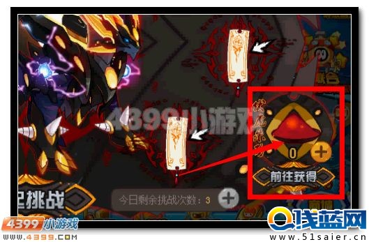 賽爾號天災白虎活動攻略