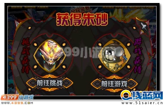 賽爾號天災白虎活動攻略