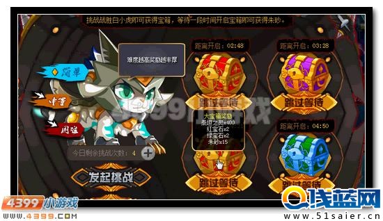 賽爾號天災白虎活動攻略