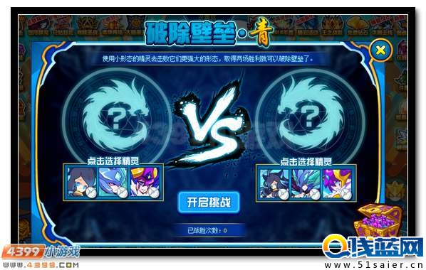賽爾號大帝凱爾凡 青龍之子完全體降臨