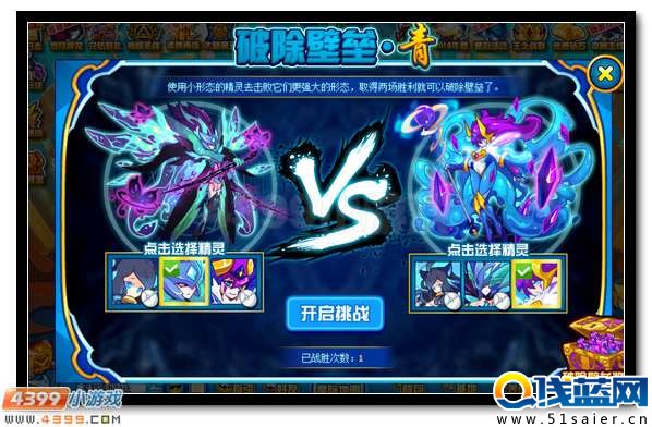賽爾號大帝凱爾凡 青龍之子完全體降臨