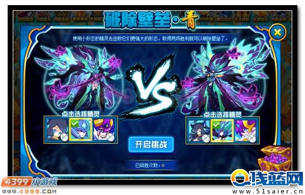 賽爾號大帝凱爾凡 青龍之子完全體降臨