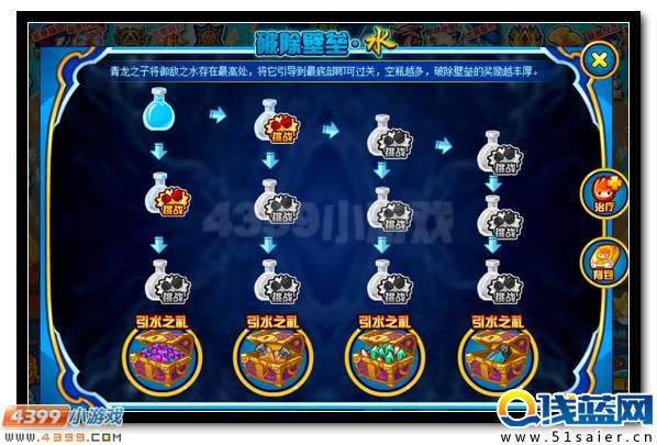 賽爾號大帝凱爾凡 青龍之子完全體降臨