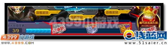 賽爾號神獸反擊戰 對抗領豪禮