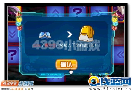 賽爾號神獸反擊戰 對抗領豪禮
