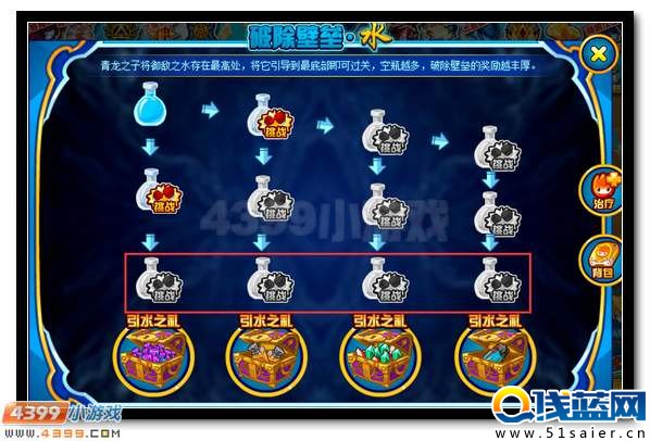 賽爾號大帝凱爾凡 青龍之子完全體降臨