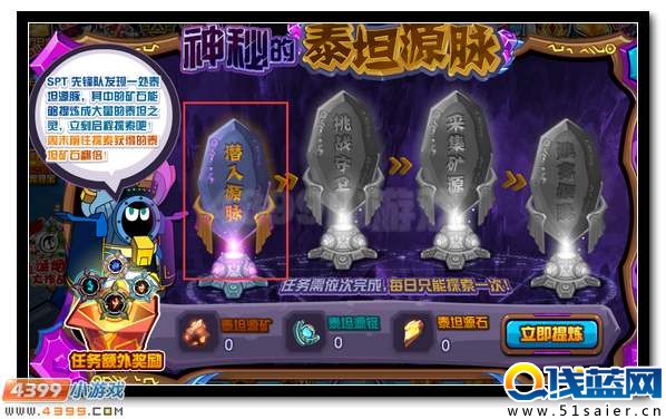 賽爾號極厄玄武 暗黑玄武來襲