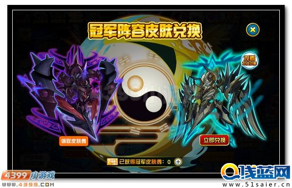 賽爾號2016巔峰冠軍陣容皮膚簽到得