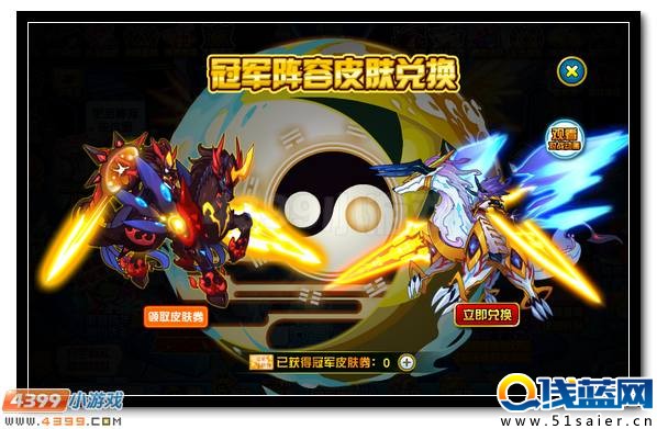 賽爾號2016巔峰冠軍陣容皮膚簽到得