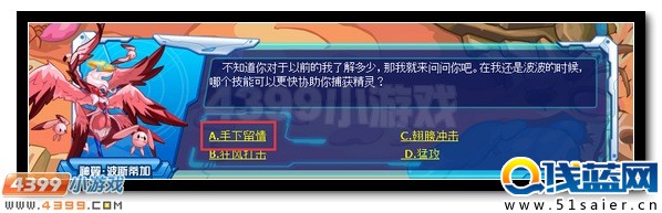 賽爾號最強年終預約禮 全年神寵免費抽