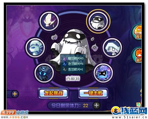 賽爾號暗燼朱雀 最強墮天神獸來襲