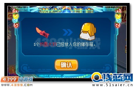 賽爾號暗燼朱雀 最強墮天神獸來襲