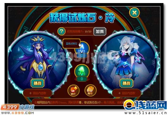 賽爾號歡樂跨新年 免費極品人人有