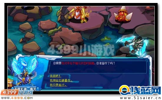 賽爾號火車俠合體