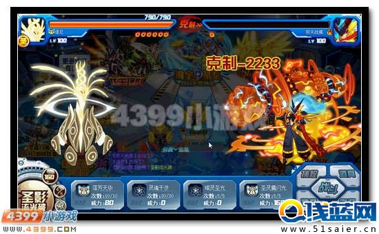 賽爾號歡樂跨新年 免費極品人人有