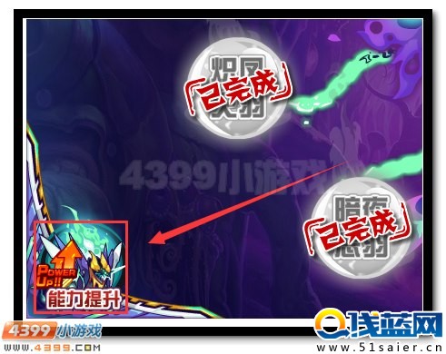 賽爾號暗燼朱雀 最強墮天神獸來襲