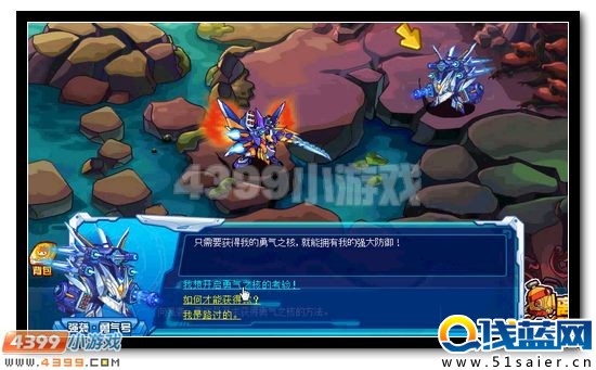 賽爾號火車俠合體