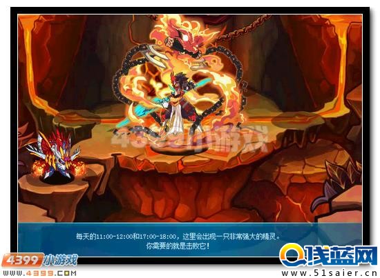 賽爾號希望號活動怎么打