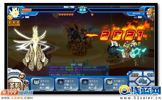 賽爾號六芒法陣 麒麟神力之源