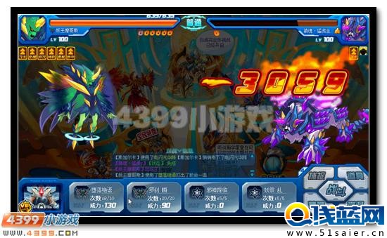 賽爾號白虎之子完全體攻略