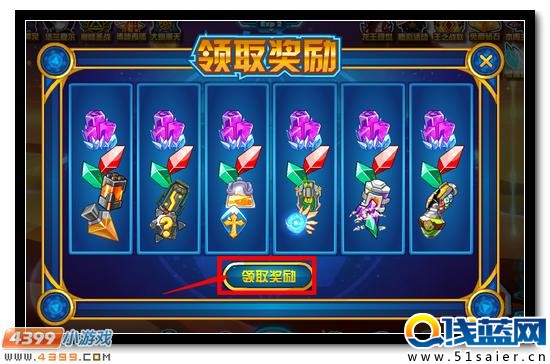賽爾號六芒法陣 麒麟神力之源