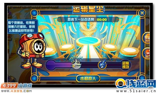賽爾號六芒法陣 麒麟神力之源