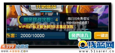 賽爾號超強白虎刻印全民得