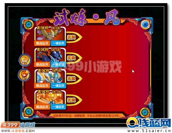 賽爾號圣虎光靈獲得攻略