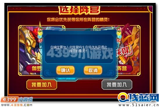 賽爾號開學福利三重奏 尊享福利送不停