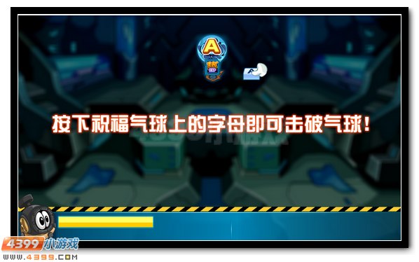 賽爾號精靈王者的祝福 送百萬經驗