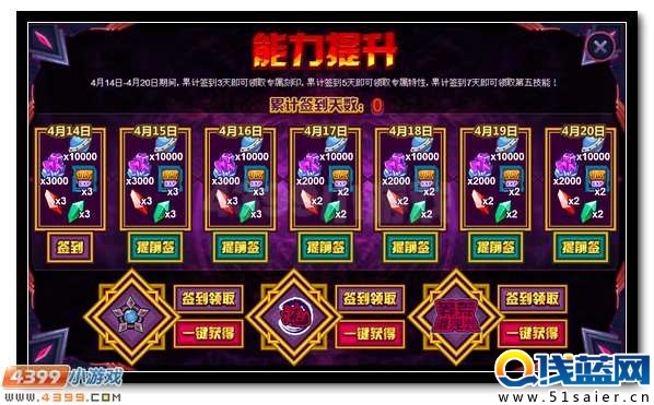 六界諸王之來襲 賽爾號混沌界王超進化